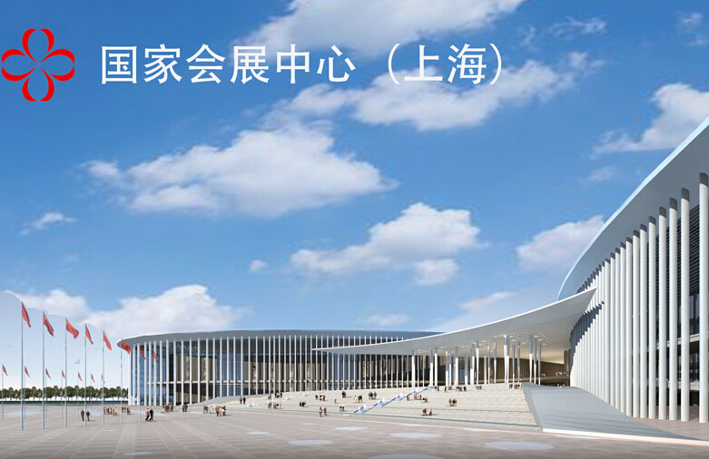 中国国际工业博览会-数控机床与金属加工展