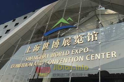 2015（第十届）中国国际造纸化学品 技术及应用展览会