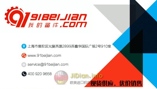 001b-我的备件