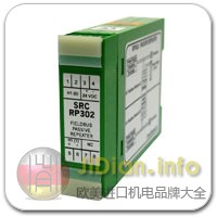 SMAR中继器