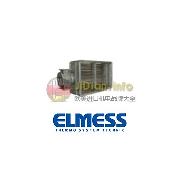 ELMESS电加热器