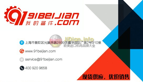 001b-我的备件